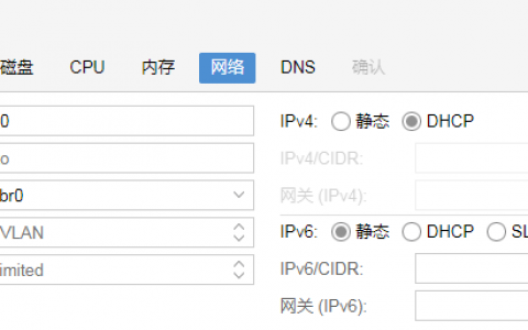 在16MB小内存服务器上搭建Typecho博客教程-夜河资源网