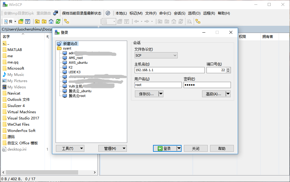 一键脚本轻松搭建SS教程/搭建SSR并开启BBR加速-夜河资源网
