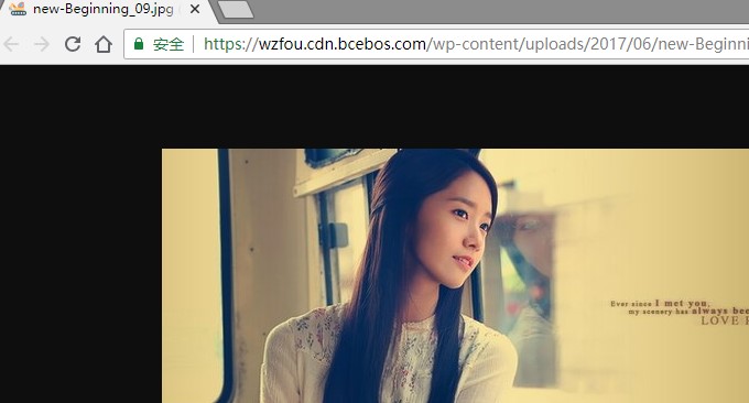 百度云存储BOS访问请求