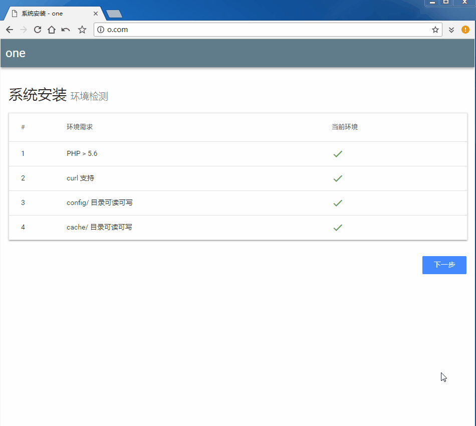 install