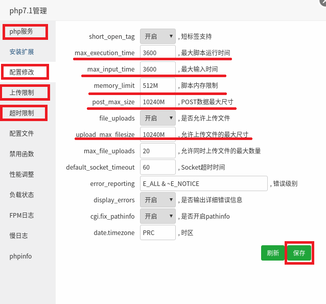 maxfile