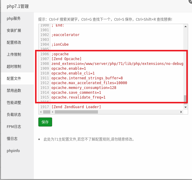 opcache