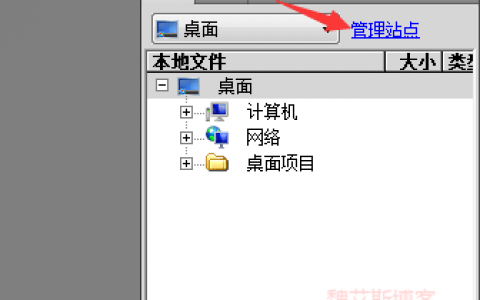让本地网站和服务器同步的方法-夜河资源网