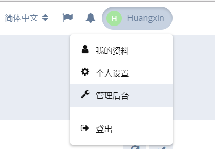Oneinstack 环境安装 Flarum 轻量级论坛程序-夜河资源网
