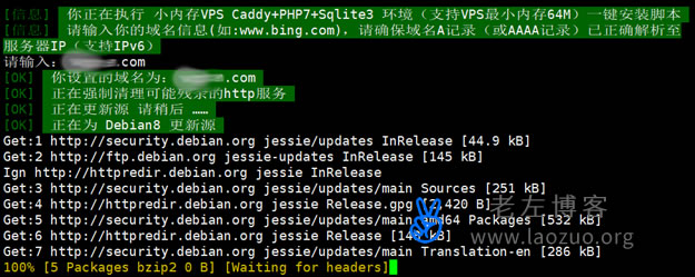 小内存Debian一键安装Caddy/PHP7/Sqlite3及快速建站-夜河资源网