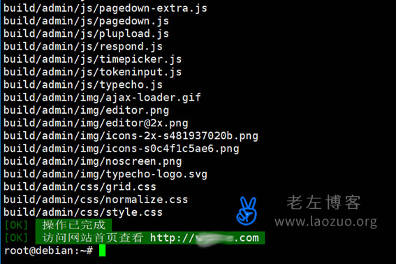 小内存Debian一键安装Caddy/PHP7/Sqlite3及快速建站-夜河资源网
