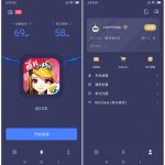 安卓迅游网游加速器v5.1.12破解版 免费使用VIP线路