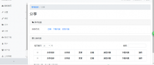 强大的云盘系统源码支持本地储存和对接各大对象储存轻松搭建个人网盘