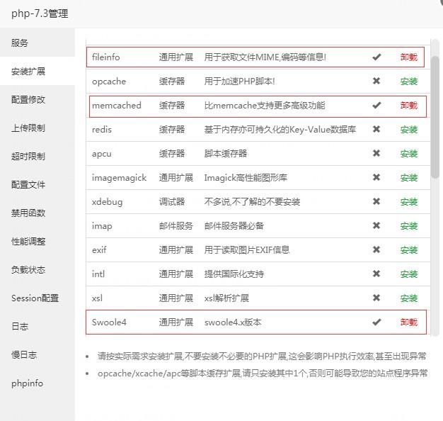ptcms4.2.8详细安装教程 第1张