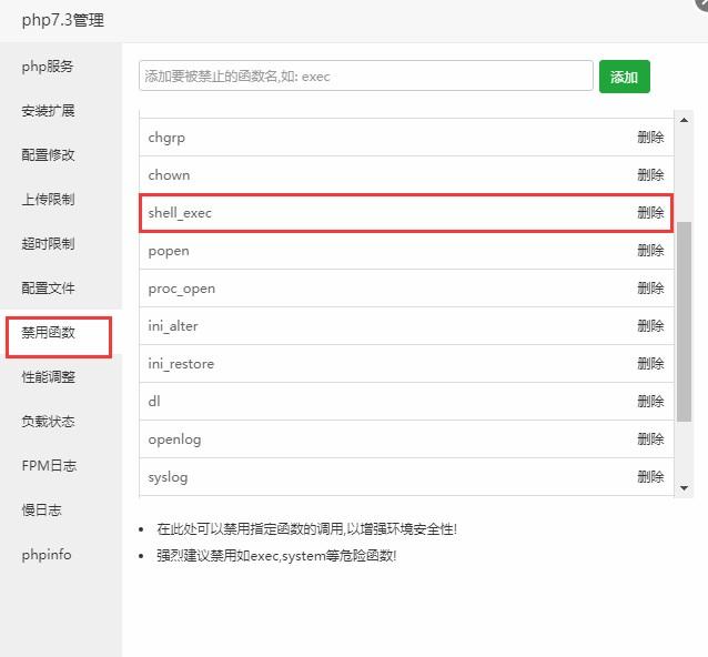 ptcms4.2.8详细安装教程 第2张