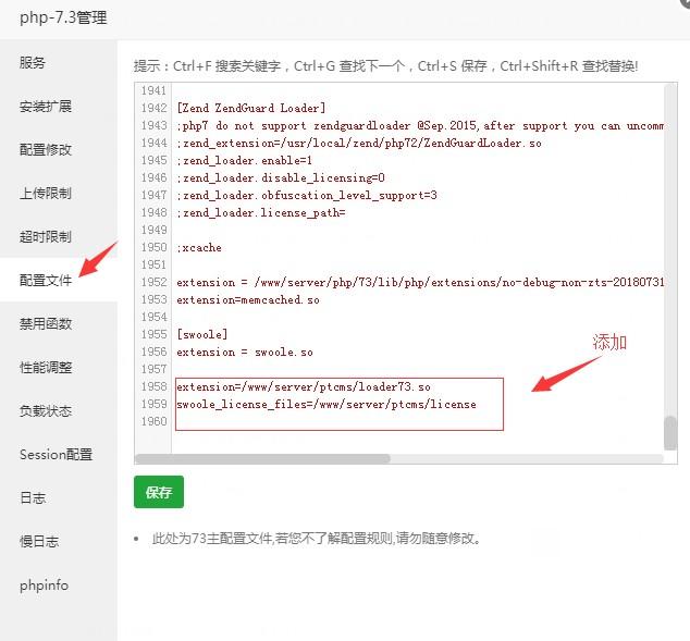 ptcms4.2.8详细安装教程 第3张