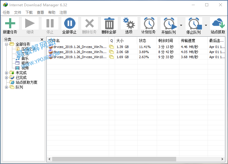 多线程下载器 IDM 6.35.11 免弹窗授权易破解便携制作版-辉哥博客