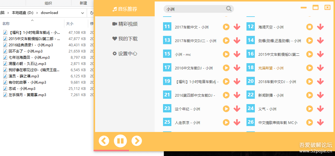 酷狗无损 - 多平台超品音乐下载工具-辉哥博客