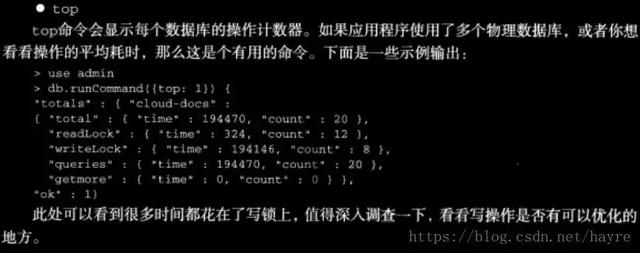 MongoDB是什么，怎么用？看完你就知道了