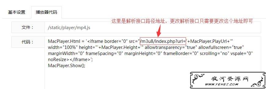 采集后没有播放数据 没有播放按钮的解决办法 苹果CMS 第4张-ISR云