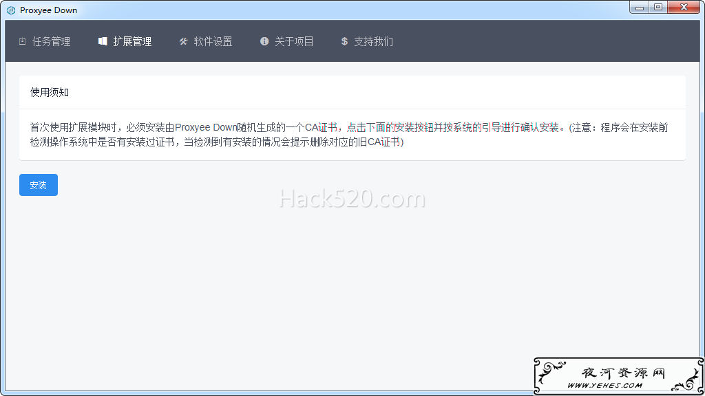 百度网盘不限速下载