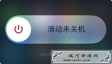 手机关机频率
