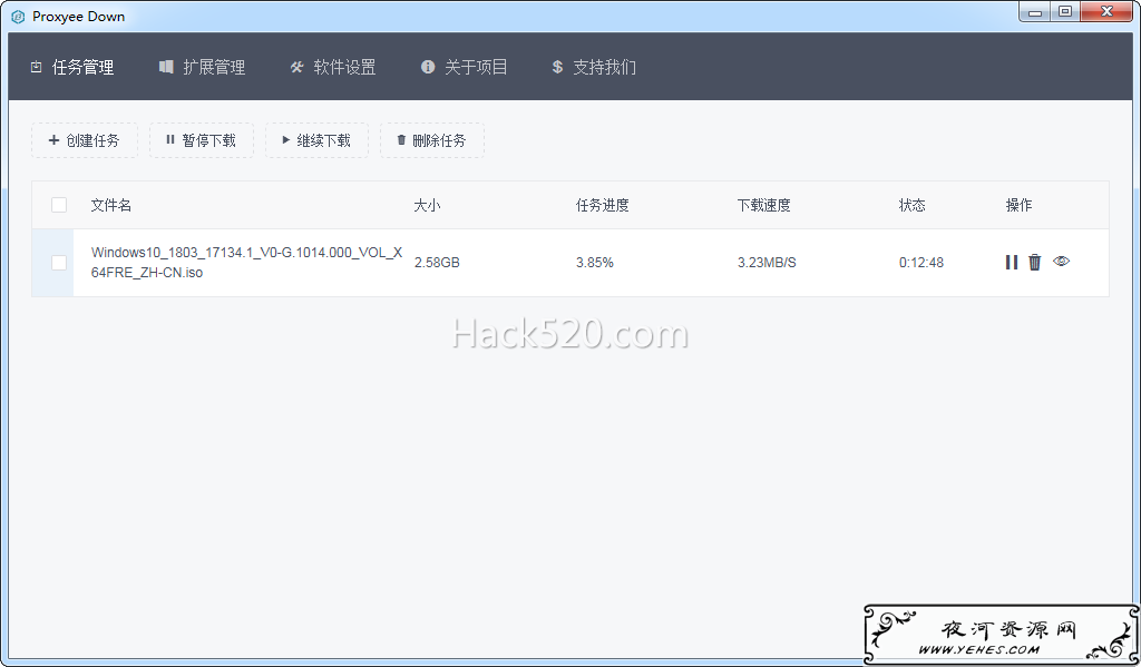 百度网盘不限速下载