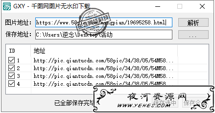 25309-9x01srlzc5t.png