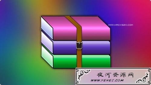 WinRAR 7z