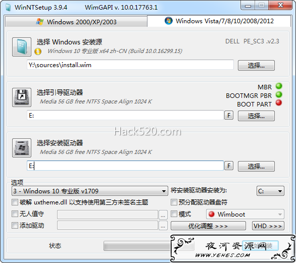 WinNTSetup