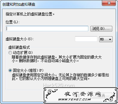 加密磁盘分区