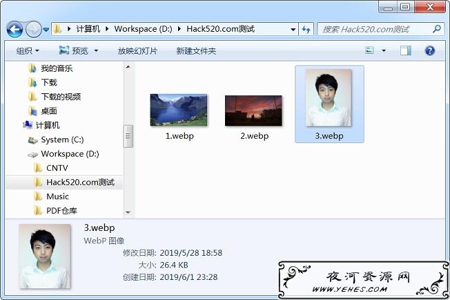 WebP Codec