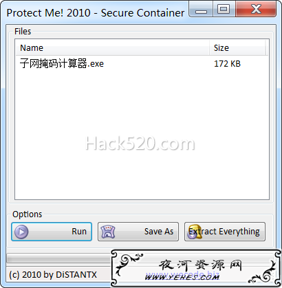 Protect Me 加密exe文件