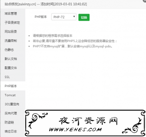 服务器秒开加速代码:只需安装这个!