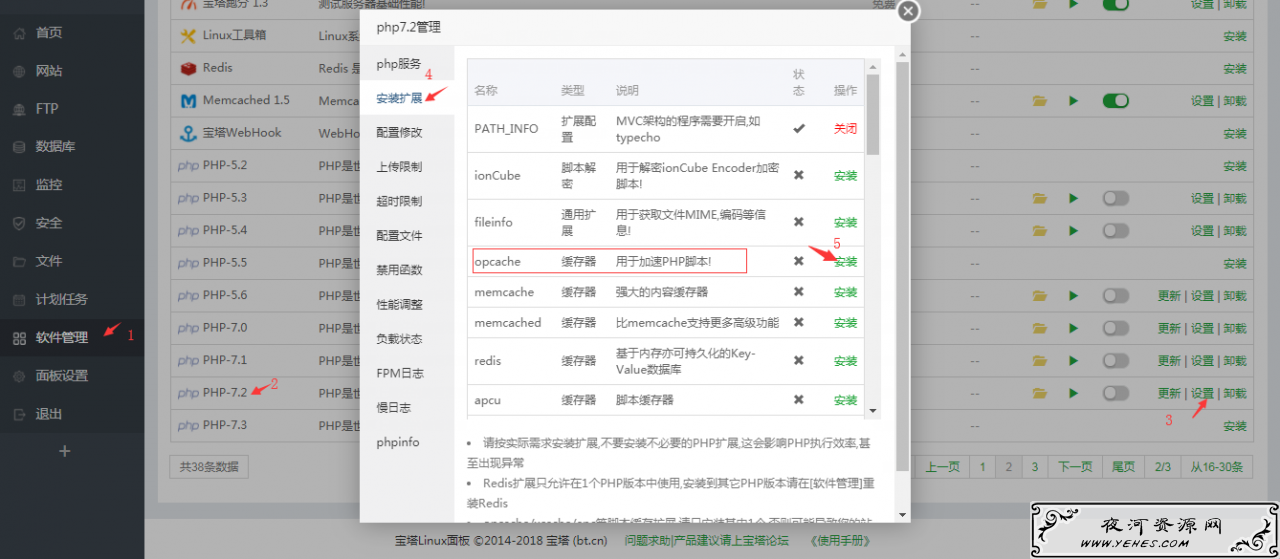 服务器秒开加速代码:只需安装这个! 服务器秒开加速代码:只需安装这个!