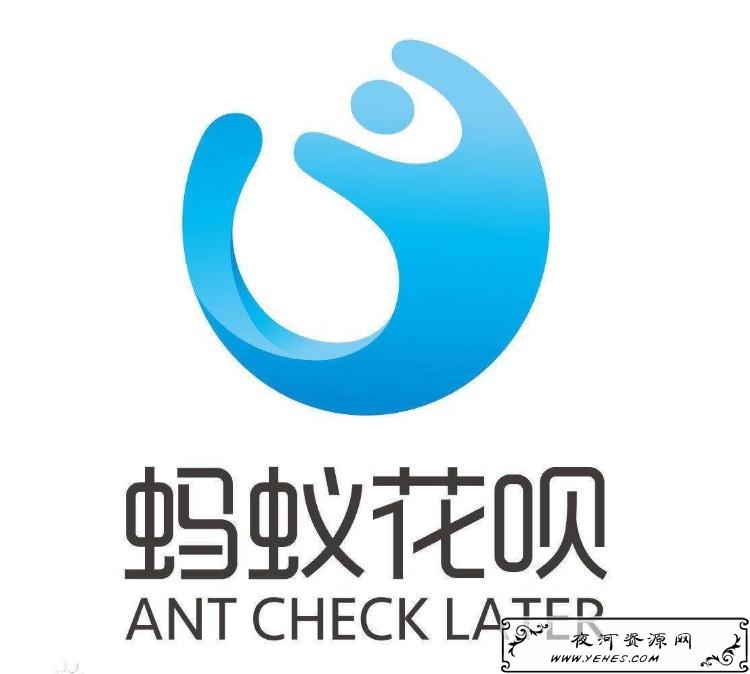 我劝所有关注西城知道的同学都能关掉花呗。