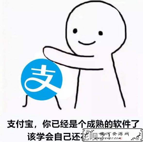 我劝所有关注西城知道的同学都能关掉花呗。