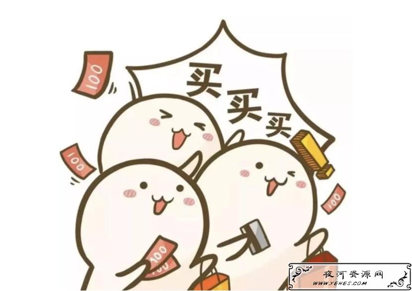 我劝所有关注西城知道的同学都能关掉花呗。