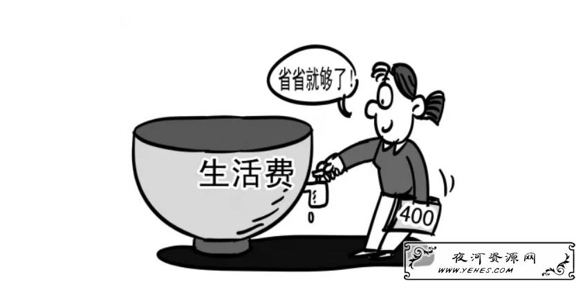 我劝所有关注西城知道的同学都能关掉花呗。