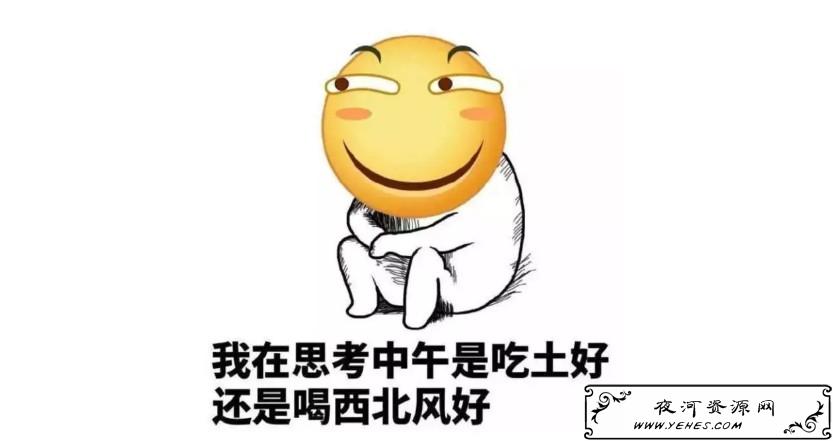 我劝所有关注西城知道的同学都能关掉花呗。