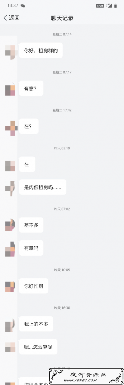 #好文推荐#女大学生“肉偿租房”：请别让自己沦为某些资本的玩物。