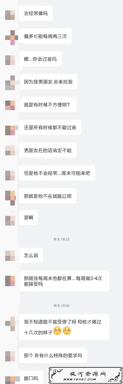 #好文推荐#女大学生“肉偿租房”：请别让自己沦为某些资本的玩物。