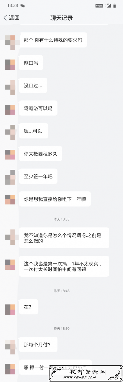 #好文推荐#女大学生“肉偿租房”：请别让自己沦为某些资本的玩物。