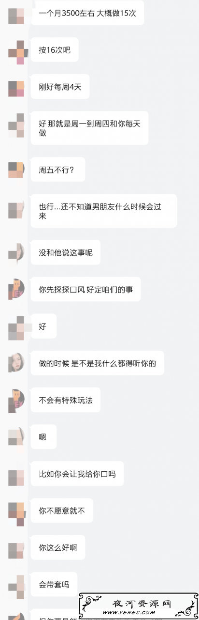 #好文推荐#女大学生“肉偿租房”：请别让自己沦为某些资本的玩物。