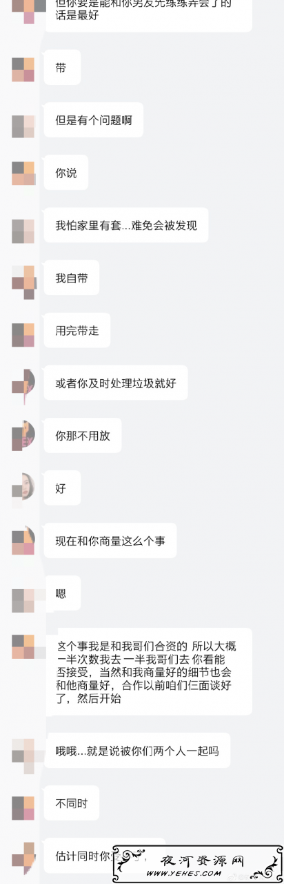 #好文推荐#女大学生“肉偿租房”：请别让自己沦为某些资本的玩物。