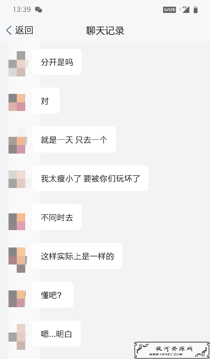 #好文推荐#女大学生“肉偿租房”：请别让自己沦为某些资本的玩物。