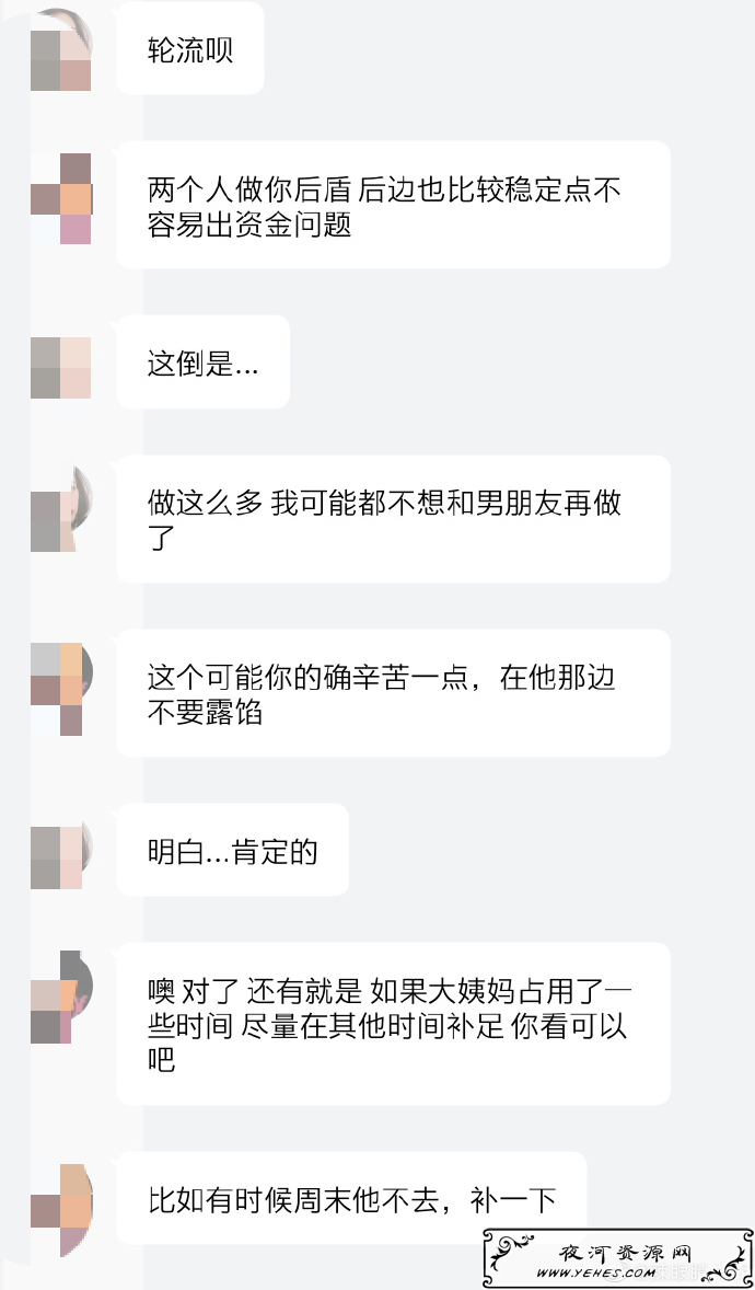 #好文推荐#女大学生“肉偿租房”：请别让自己沦为某些资本的玩物。