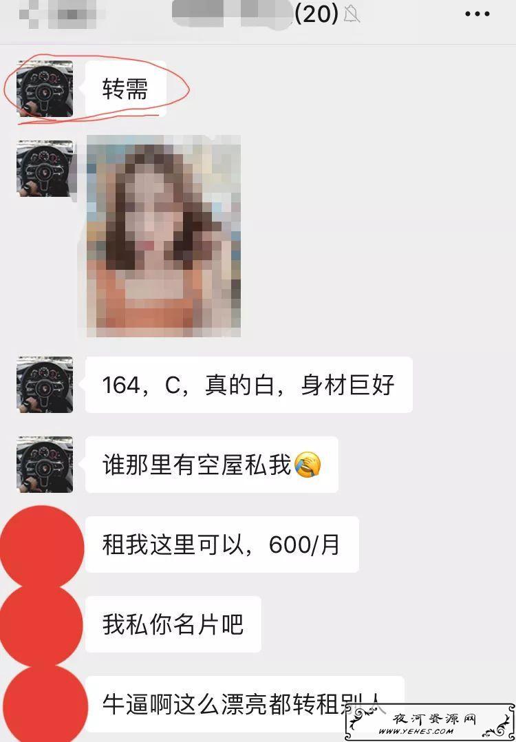 #好文推荐#女大学生“肉偿租房”：请别让自己沦为某些资本的玩物。