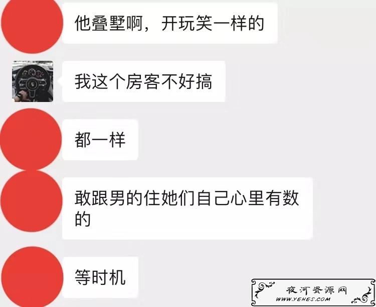 #好文推荐#女大学生“肉偿租房”：请别让自己沦为某些资本的玩物。
