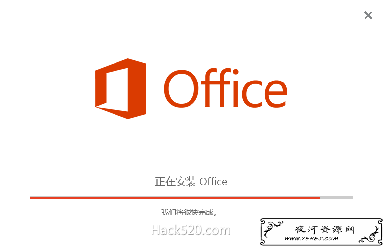 Microsoft Visio 2016