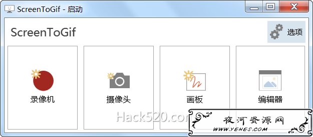 ScreenToGif