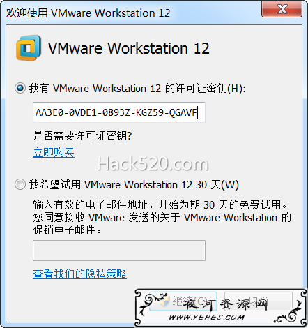 VMware Workstation