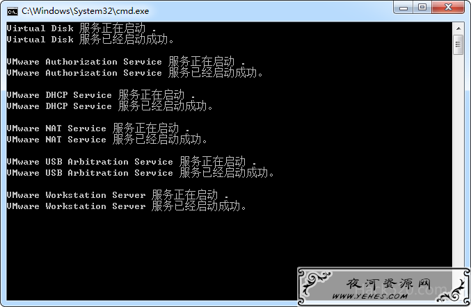 VMware Workstation