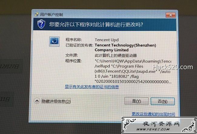 txupd.exe