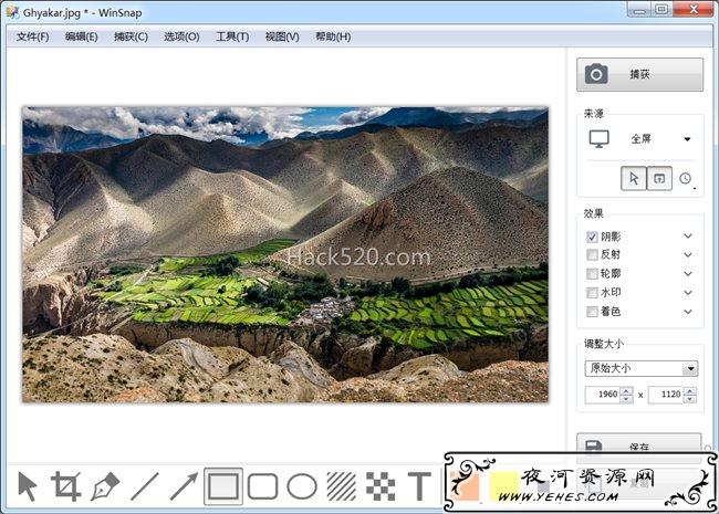 WinSnap 绿色版注册版